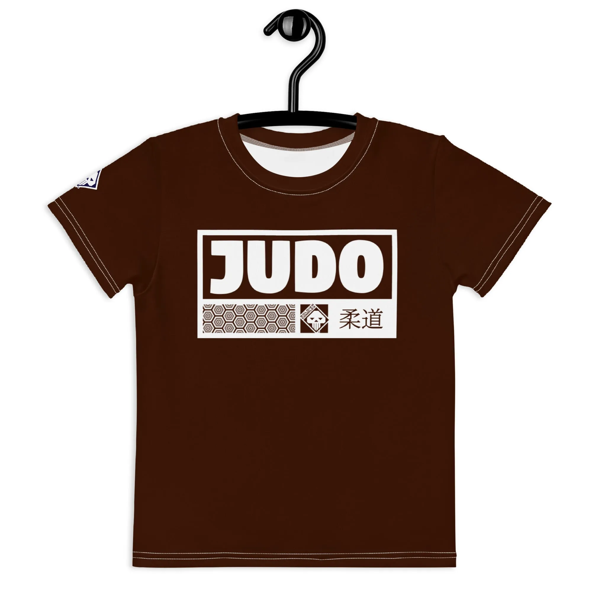 Beach Fun: Boy's Short Sleeve Judo Rash Guard - Chocolate